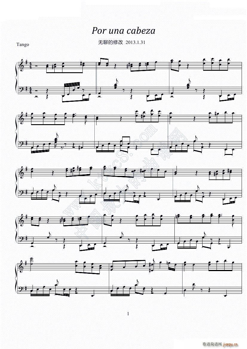 por una cabeza 小改_卡洛斯 葛戴尔1