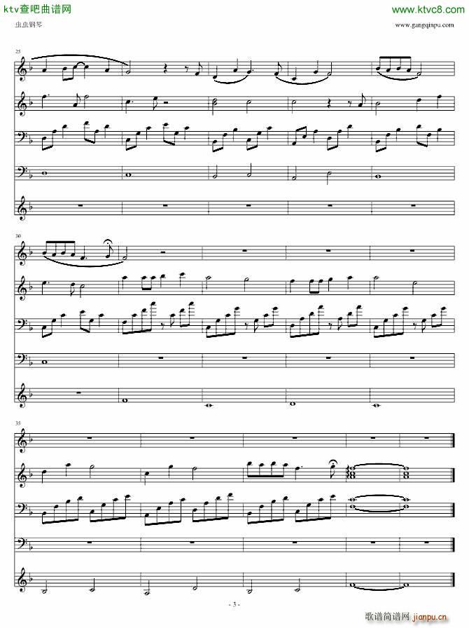 虫儿飞 编配版3