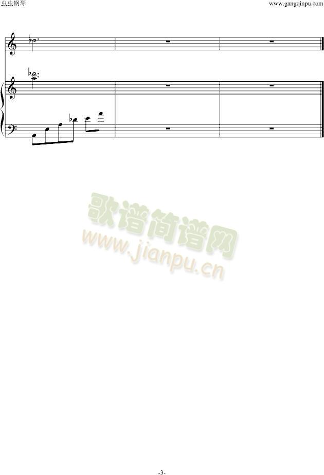 A Chinese tall story(节选)3
