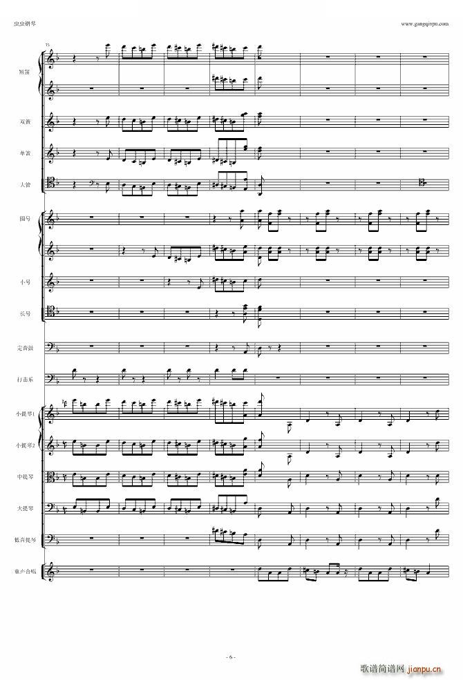 超诙谐 歌剧《卡门》选段 我们和士兵在一起_比才 Bizet6