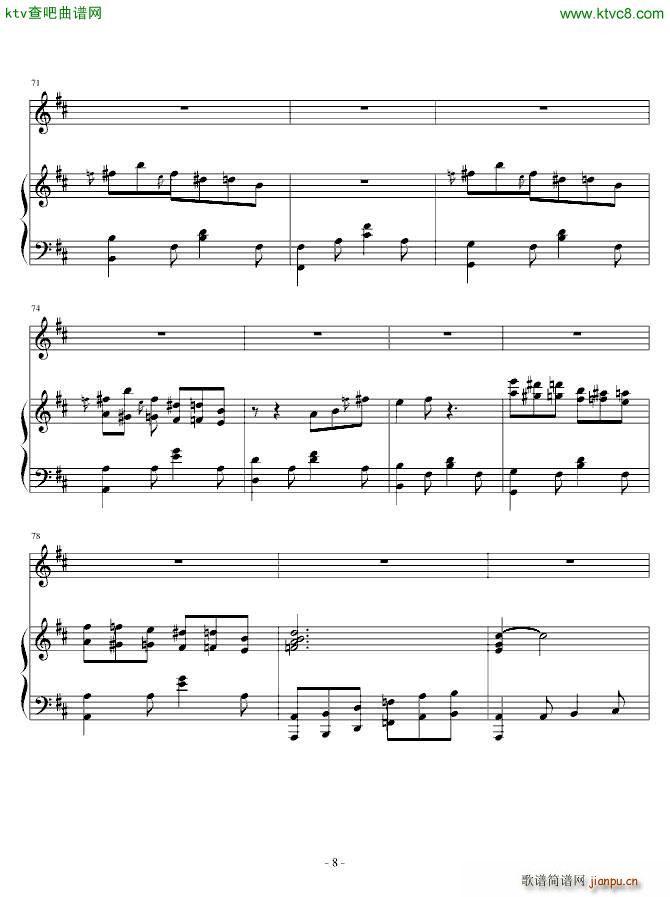 恨嫁之歌_丹丘生8