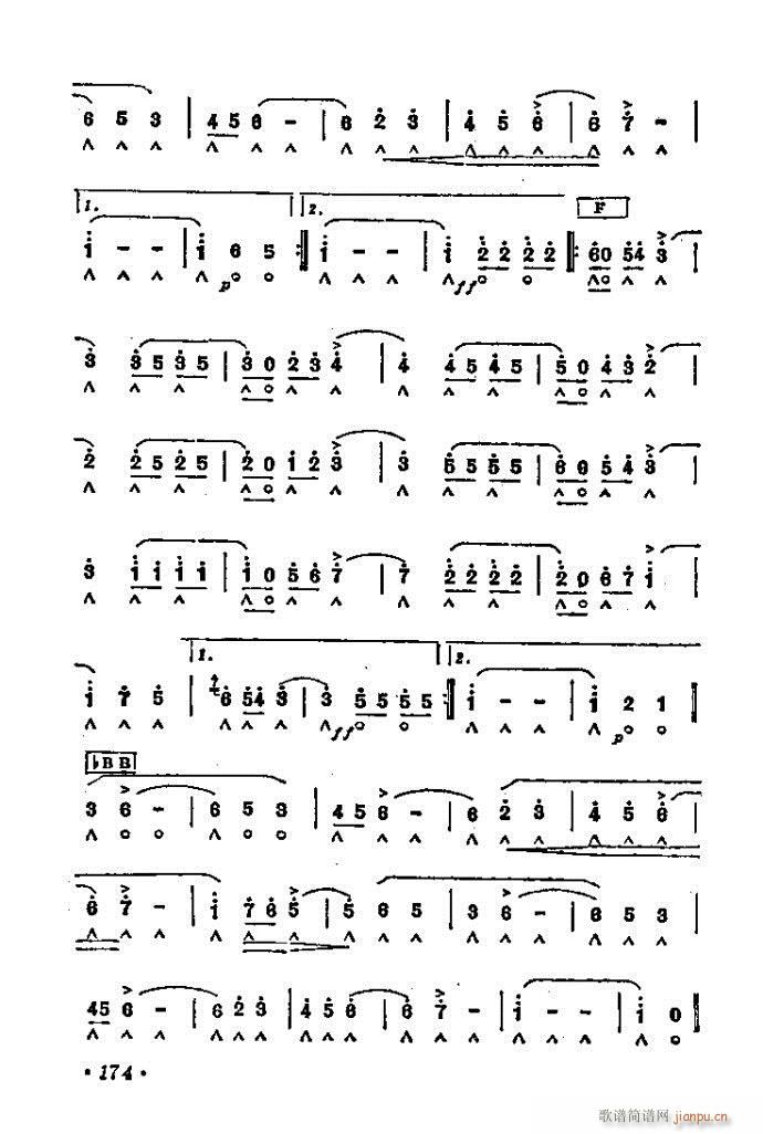 口琴 西班牙圆舞曲3