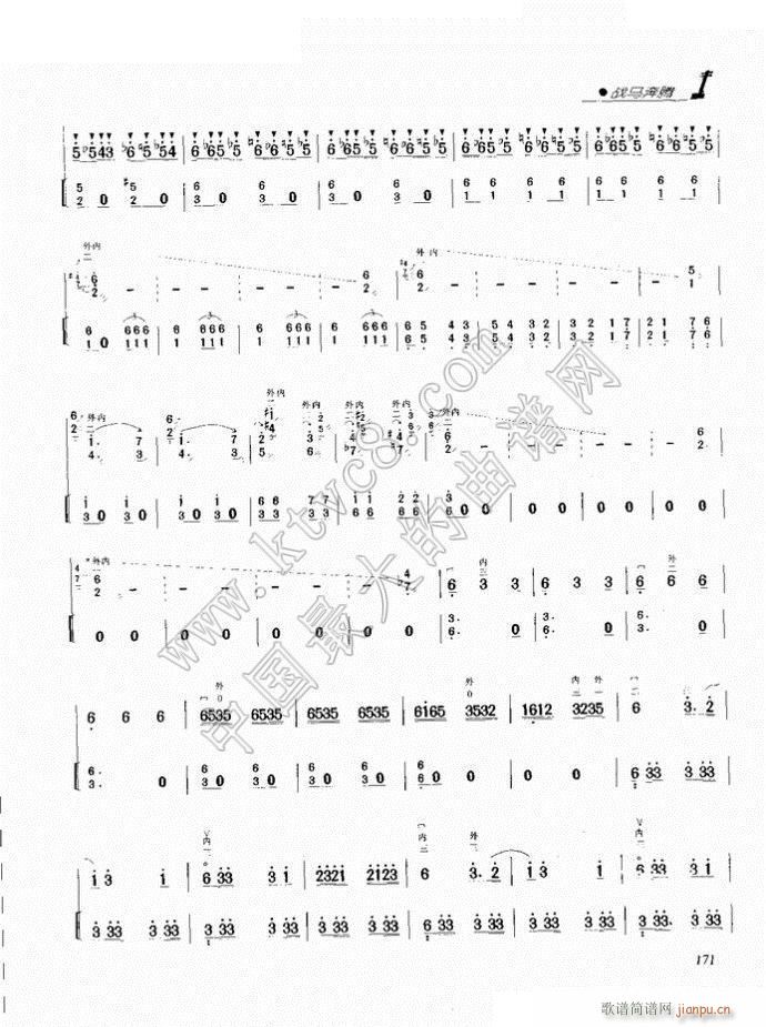 战马奔腾二胡曲61