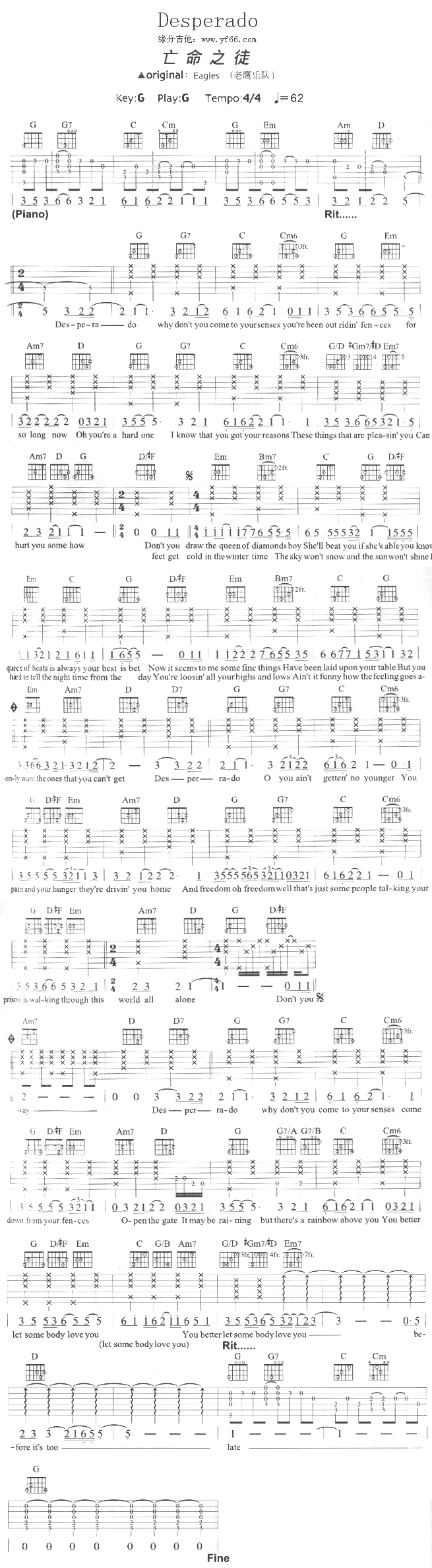 亡命之徒_eagles1