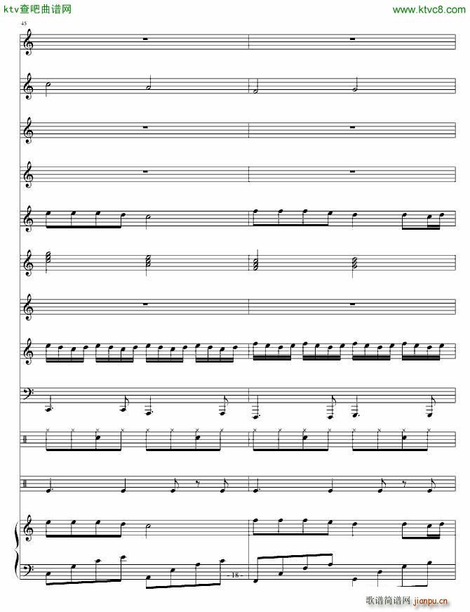 寝室的故事_琴天18