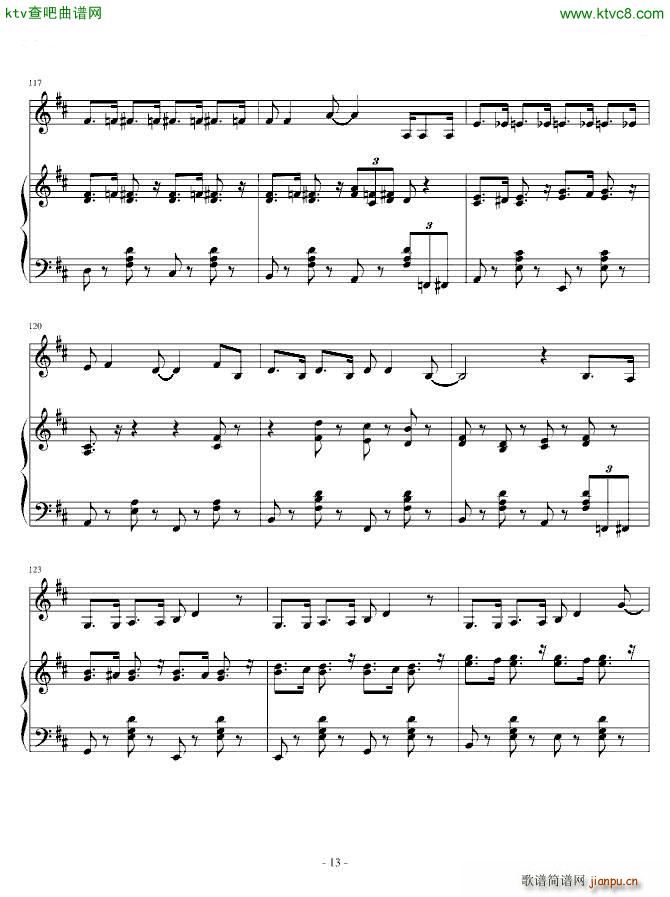 恨嫁之歌_丹丘生13