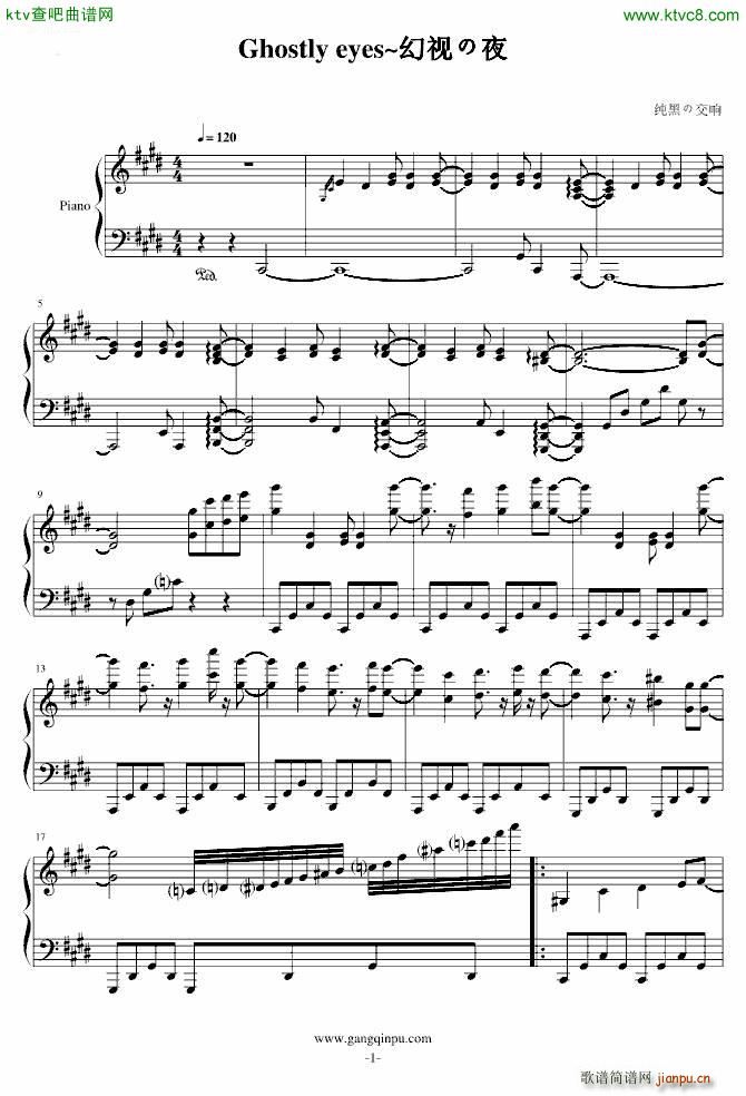 Ghostly eyes 幻视の夜1