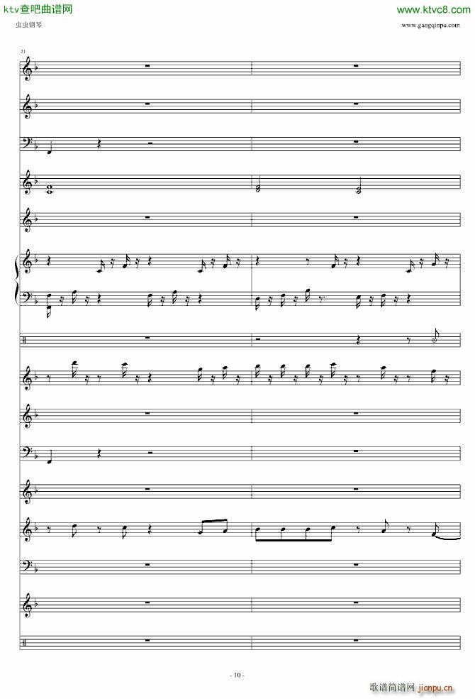 玩具塔_冒险岛10