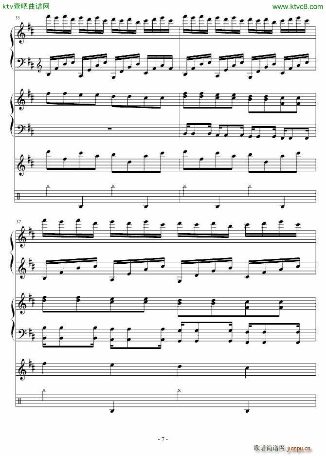 雨巷孤儿 慎入_血腥残阳7