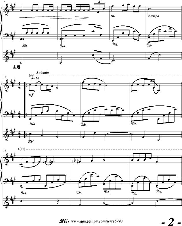 心之曲_jerry57432