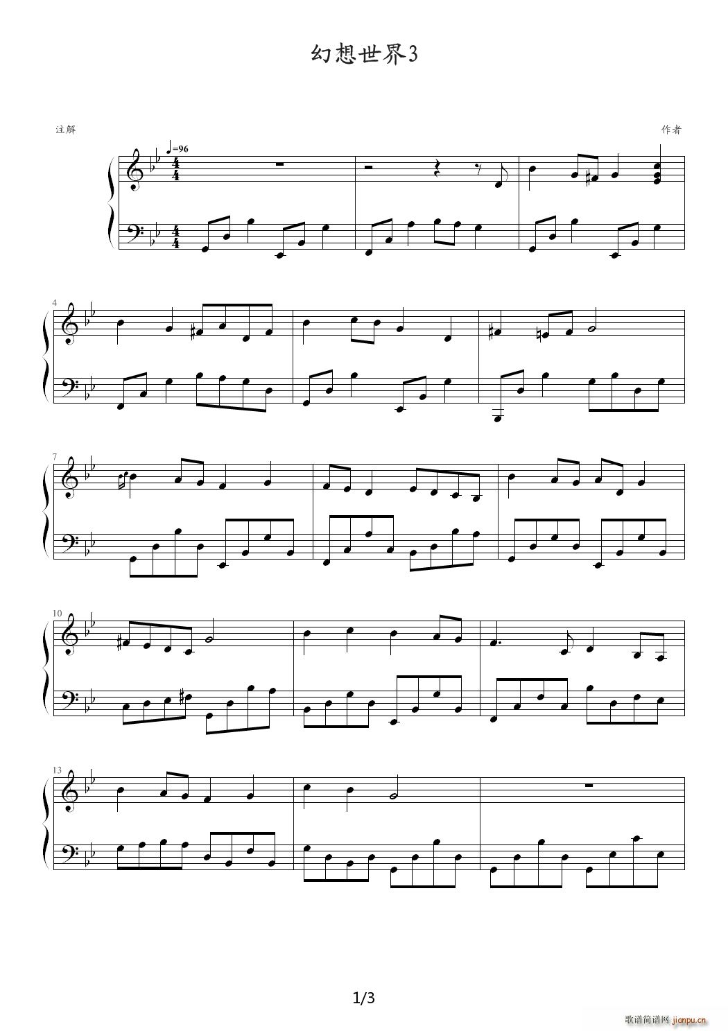 幻想世界3 降B调1