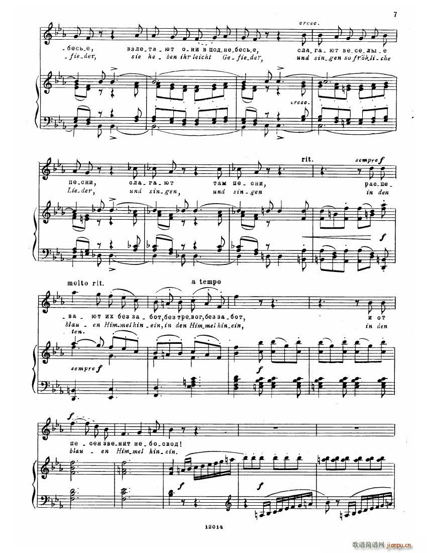 Brahms Songs5