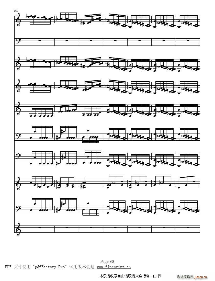 维瓦尔蒂四季夏小提琴协奏曲25-32提琴2