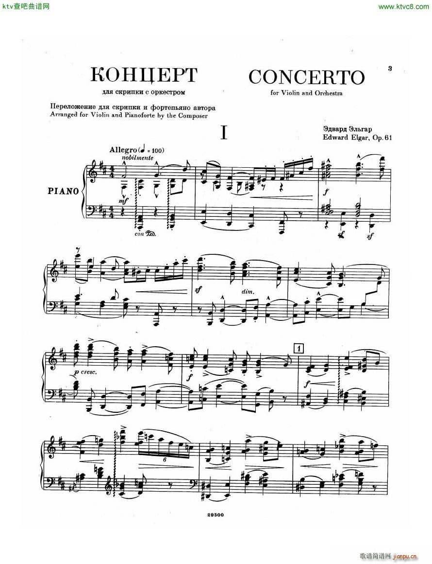 Elgar Violin Concerto Pn1