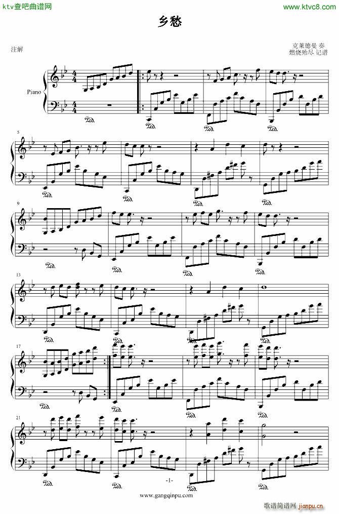 乡愁 combusken版_克莱德曼1