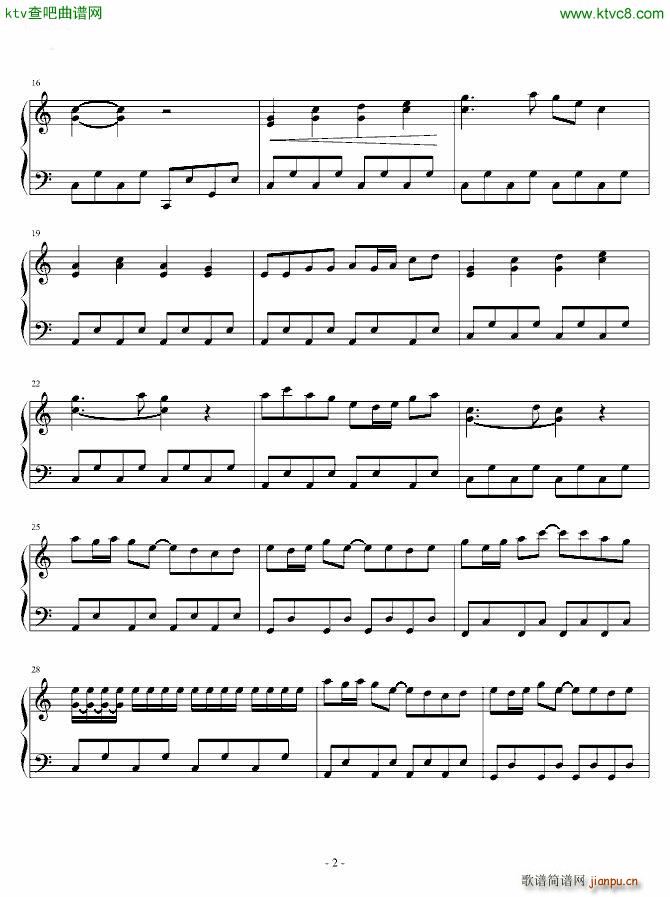 念仙剑 酒馆人生_仙剑奇侠传2