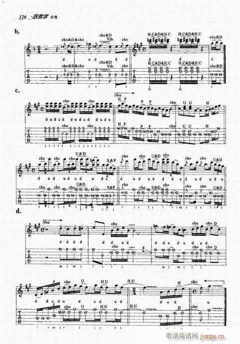 跟我学吉他121-1406