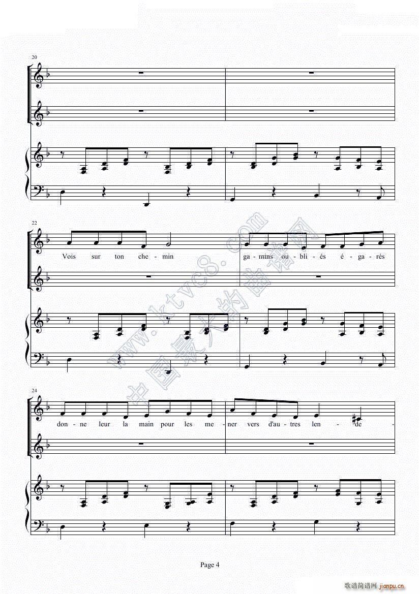 眺望你的路途 Vois Sur Ton Chemin 放牛班的春天 主题曲 钢琴 声乐5
