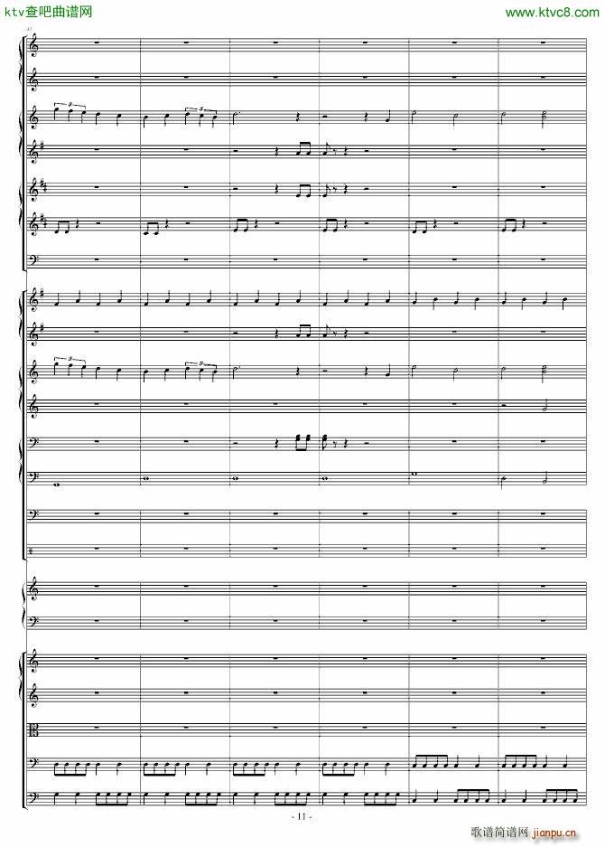 爆发的管风琴交响诗11