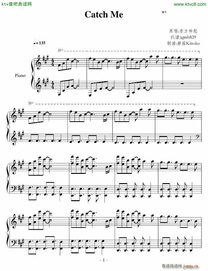 Catch Me_东方神起1