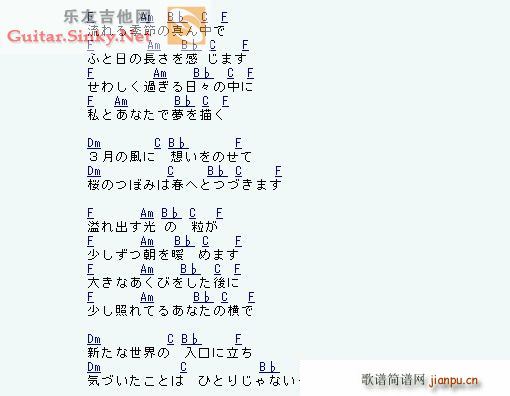 3月9日1