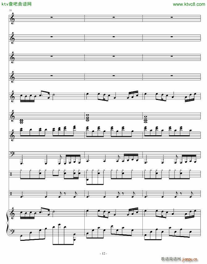 寝室的故事_琴天12