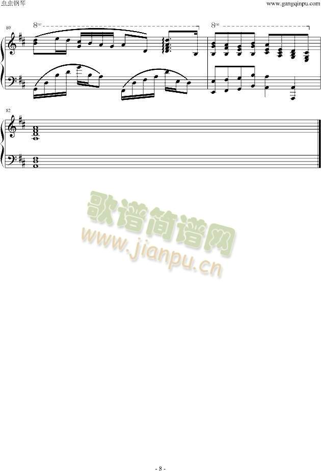 卡农清凉钢琴版8