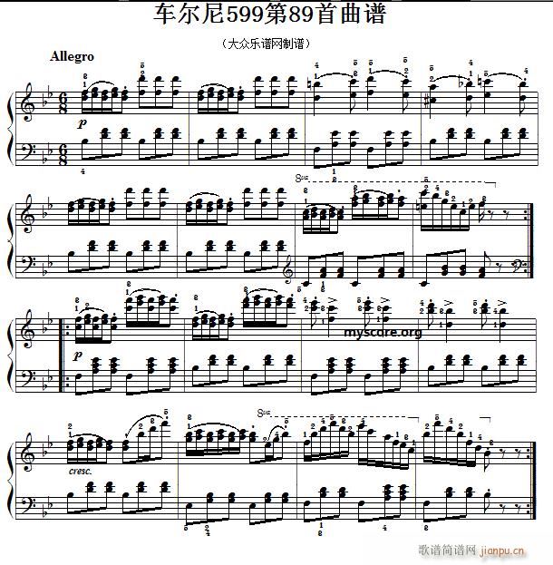 车尔尼599第88首 及练习指导1