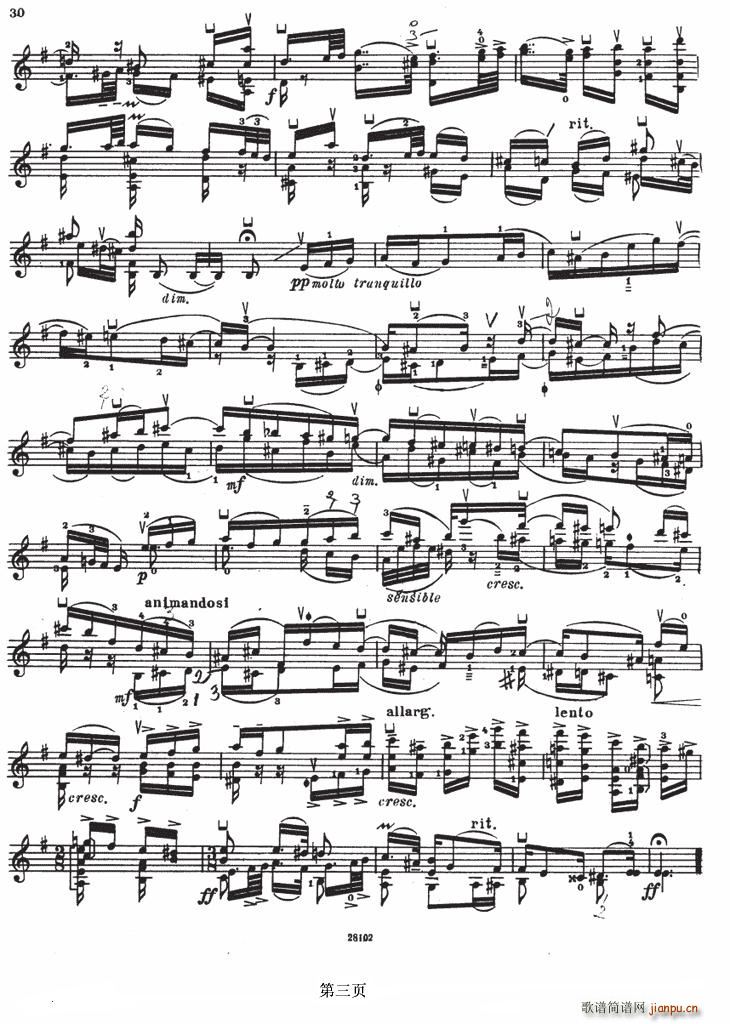 SONATE No4（伊萨伊小提琴奏鸣曲）3