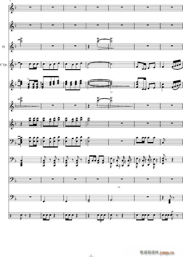 金色年华主题队歌_萧晓军2