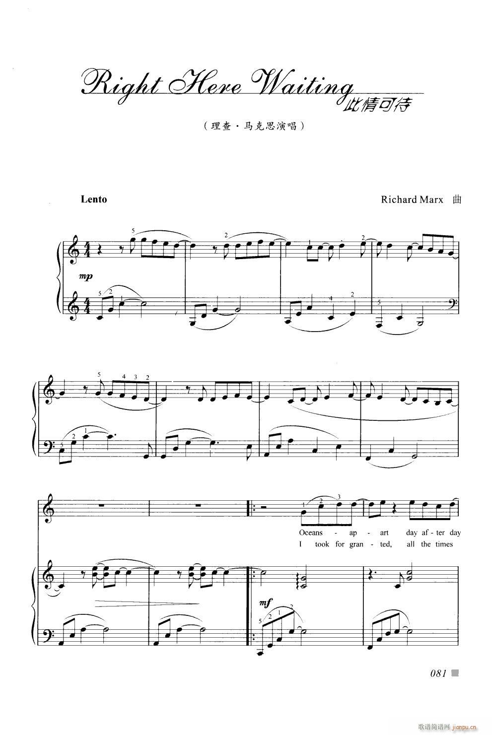 此情可待 Right Here Waiting（钢琴曲）（英文）_孙建平1