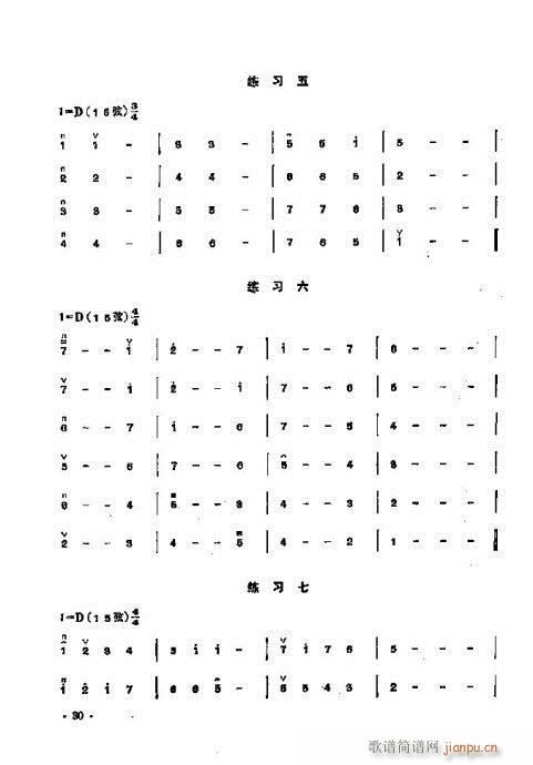 少年儿童二胡教程21-4010