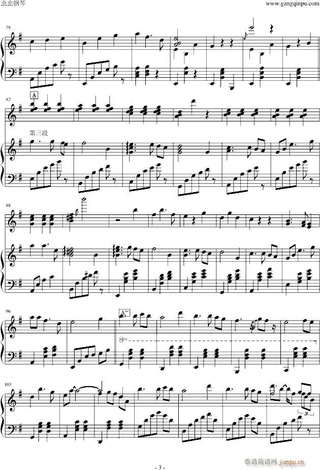 宫崎骏动画 虞美人盛开的山坡 主题曲 别了夏天_宫崎骏3