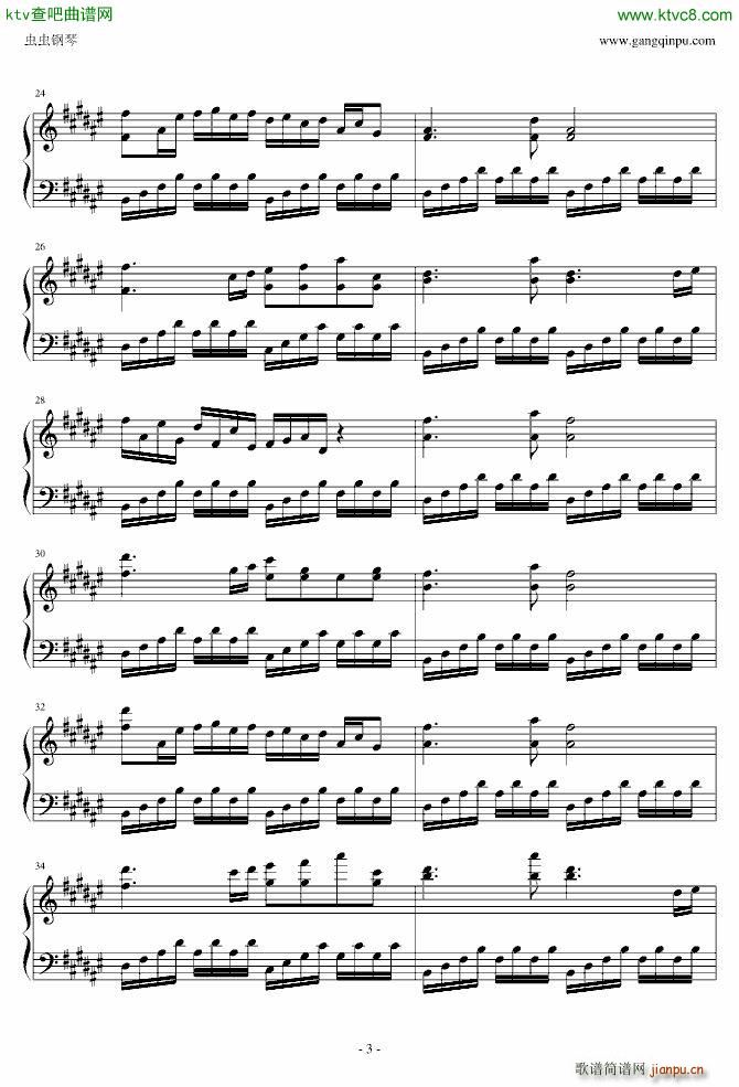 东方永夜抄 まらしぃ 少女�_想曲 Dream Battle_东方project3