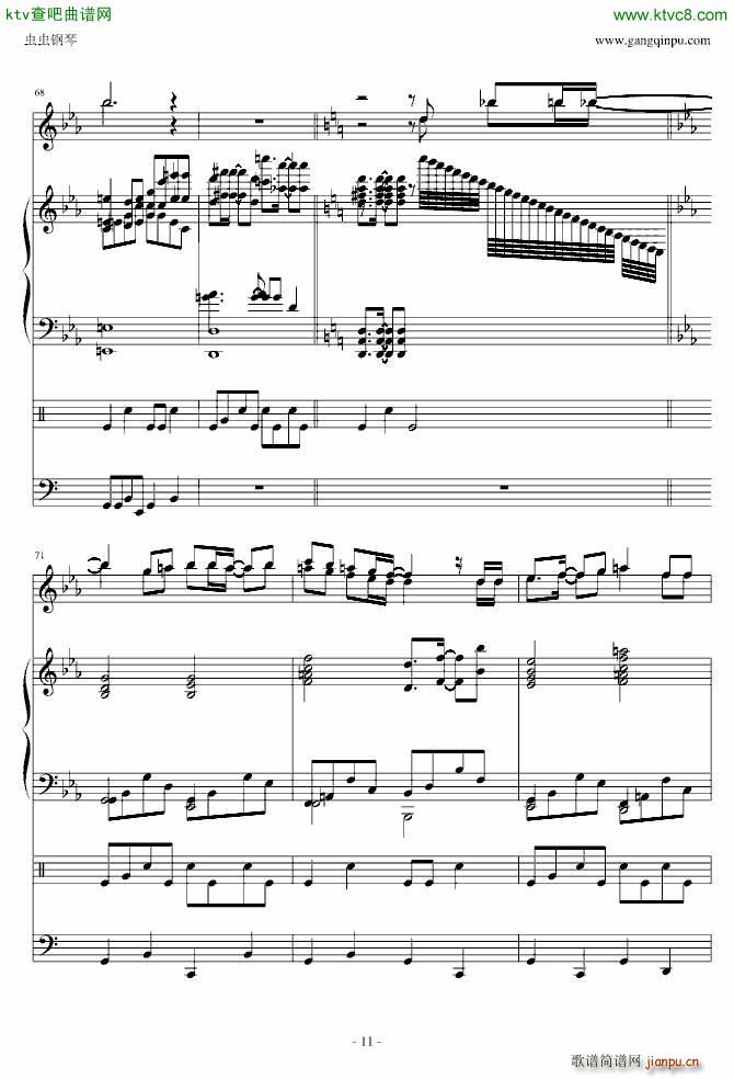 绀碧之棺 主题曲_名侦探柯南11