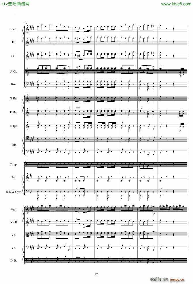 威廉退尔序曲原版扒谱_罗西尼21