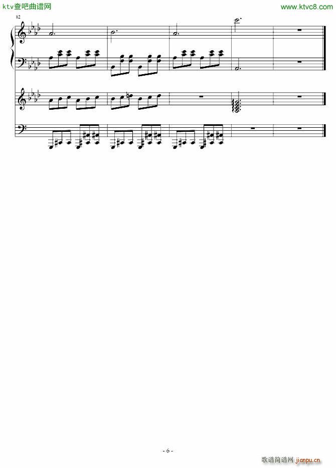 旋转记忆_血腥残阳9