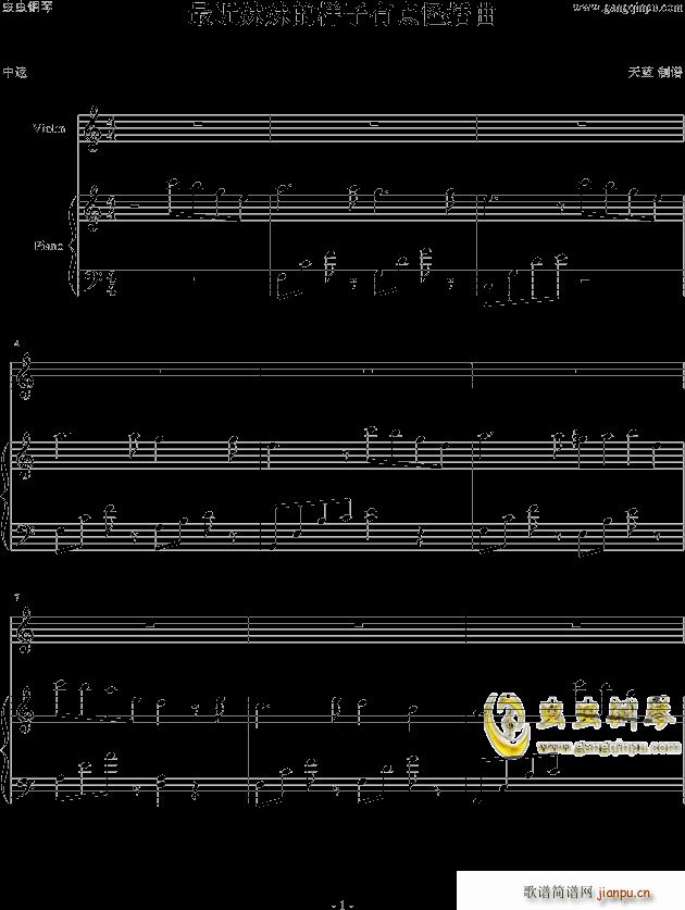 插曲 -_最近妹妹的样子有点怪1