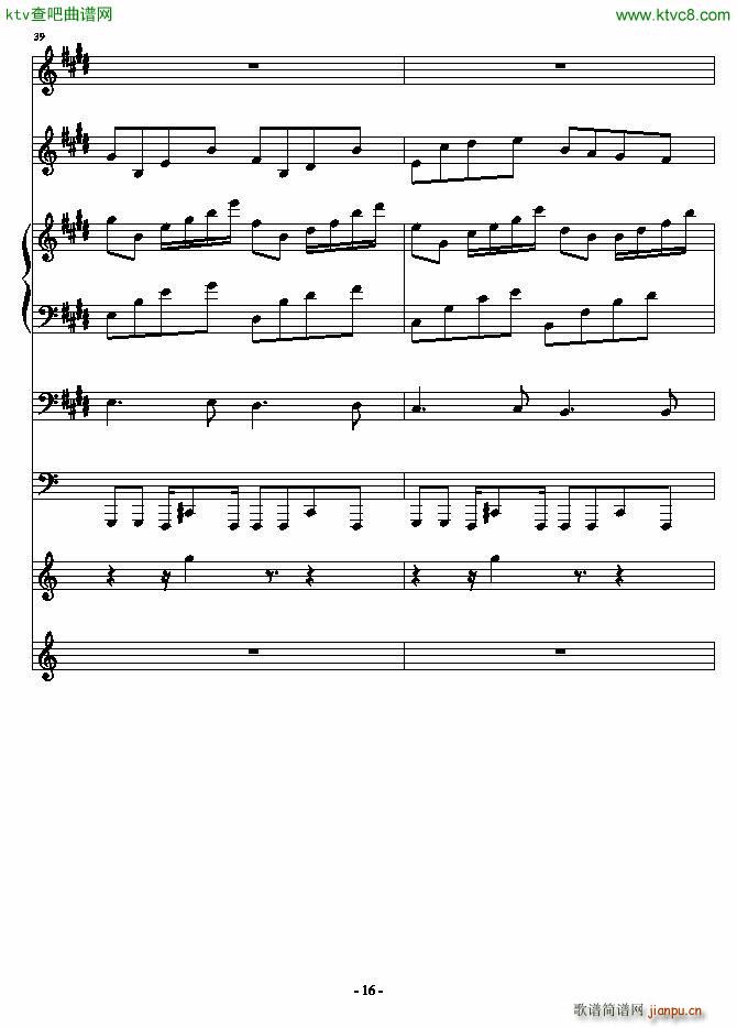 安静的霓虹_血腥残阳16