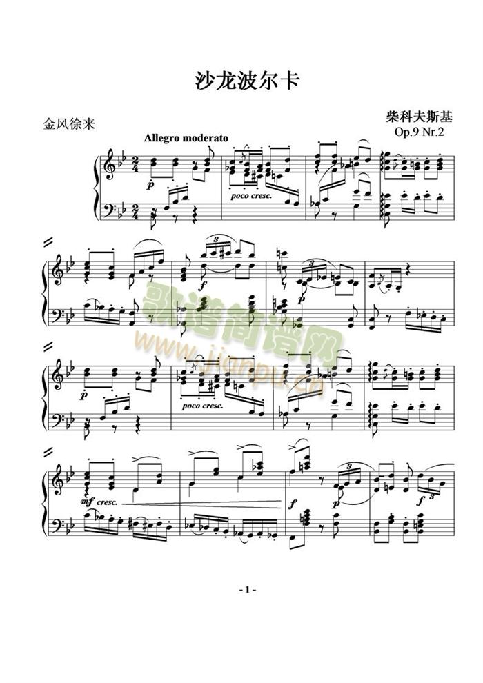 op9-2-沙龙波尔卡1
