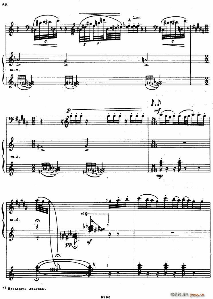 Bartok SZ 81 Out Of Doors23