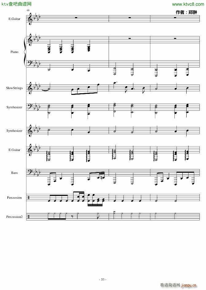 复仇Revenge_郑��33