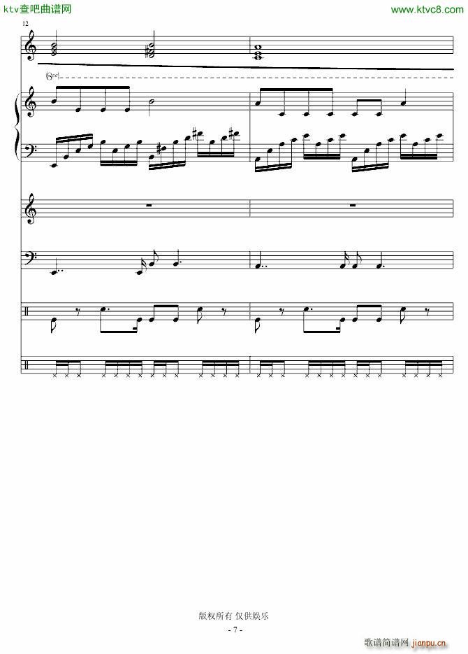 写给虫钢朋友们的歌 演唱版7