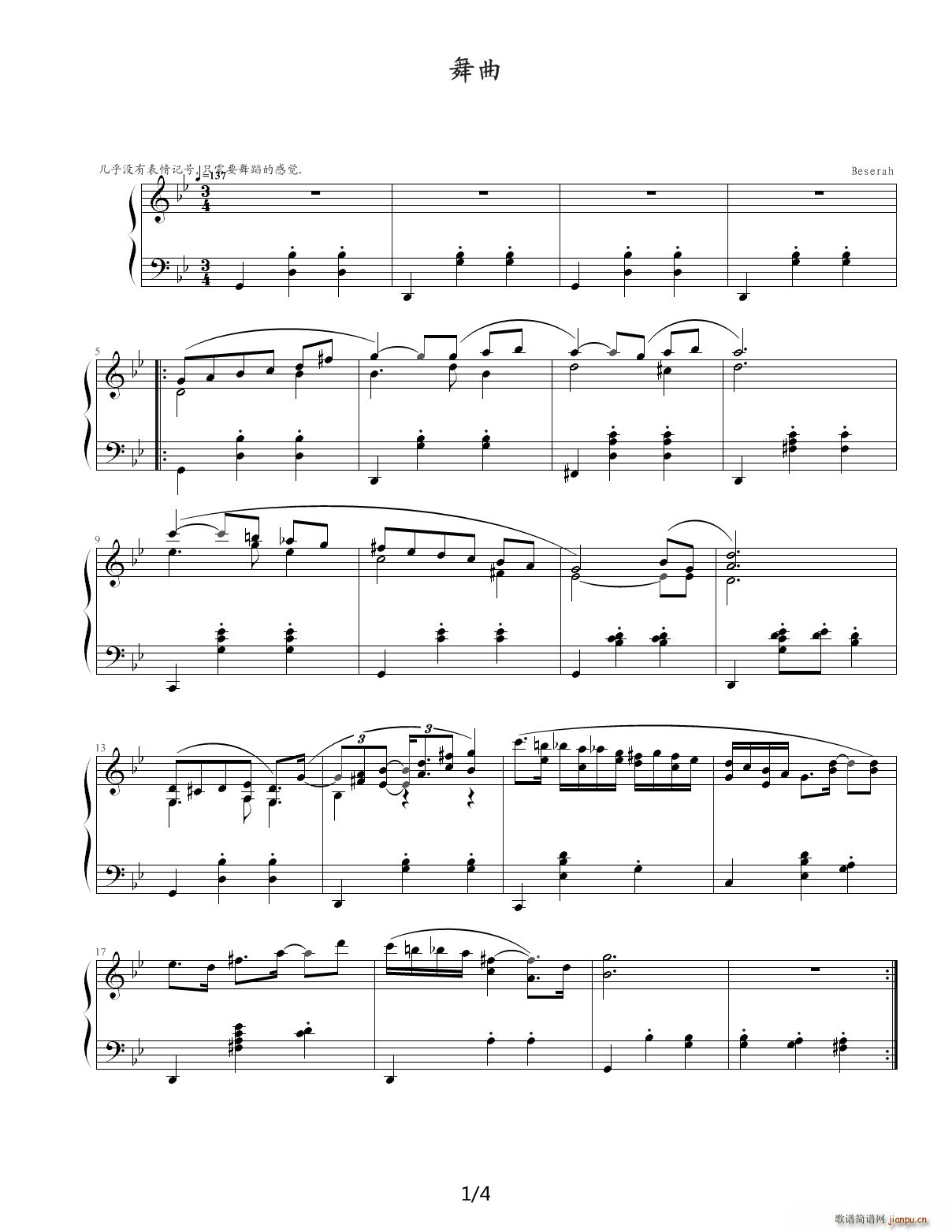 舞曲 降B调1