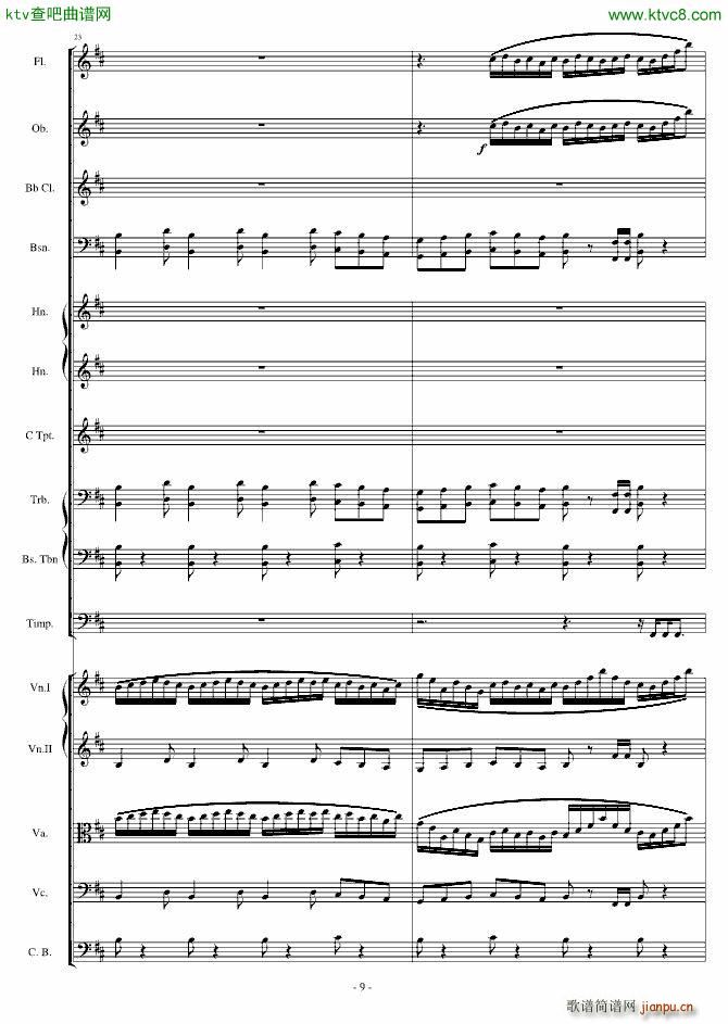 卡农 僵尸进行曲9