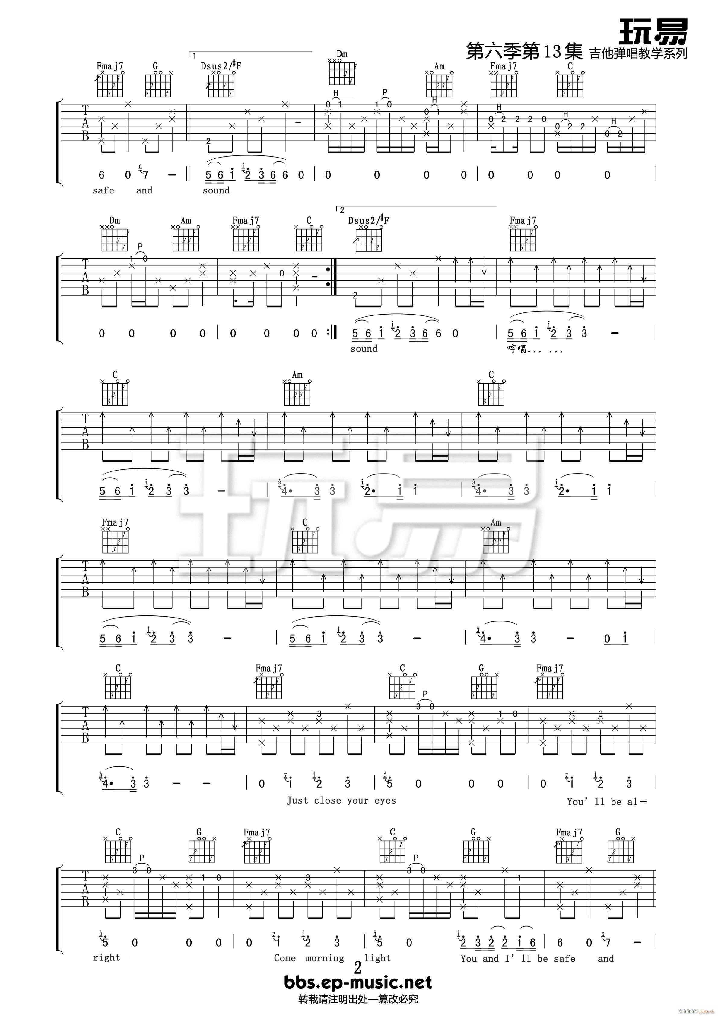 Safe-And-Sound （ C调原版）_Taylor Swift2