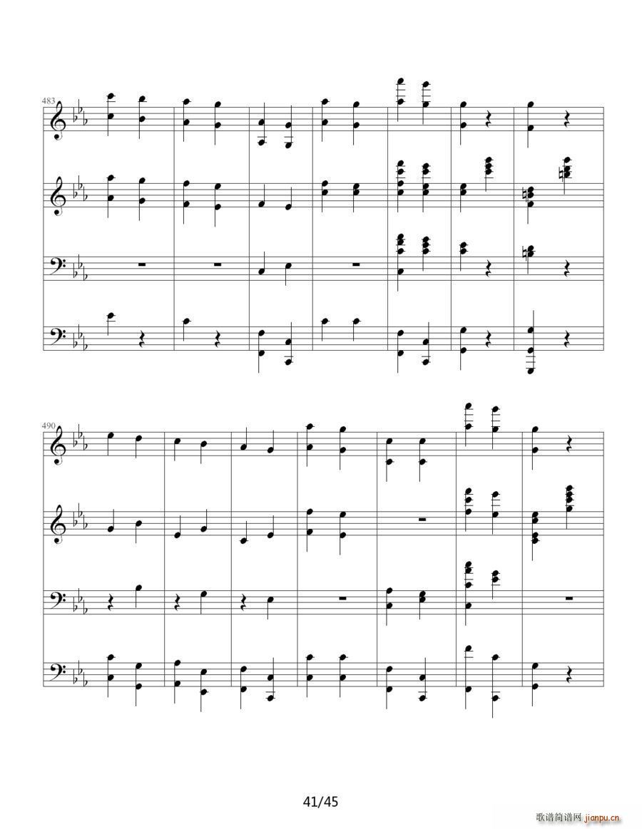 命运交响曲（四手联弹）47