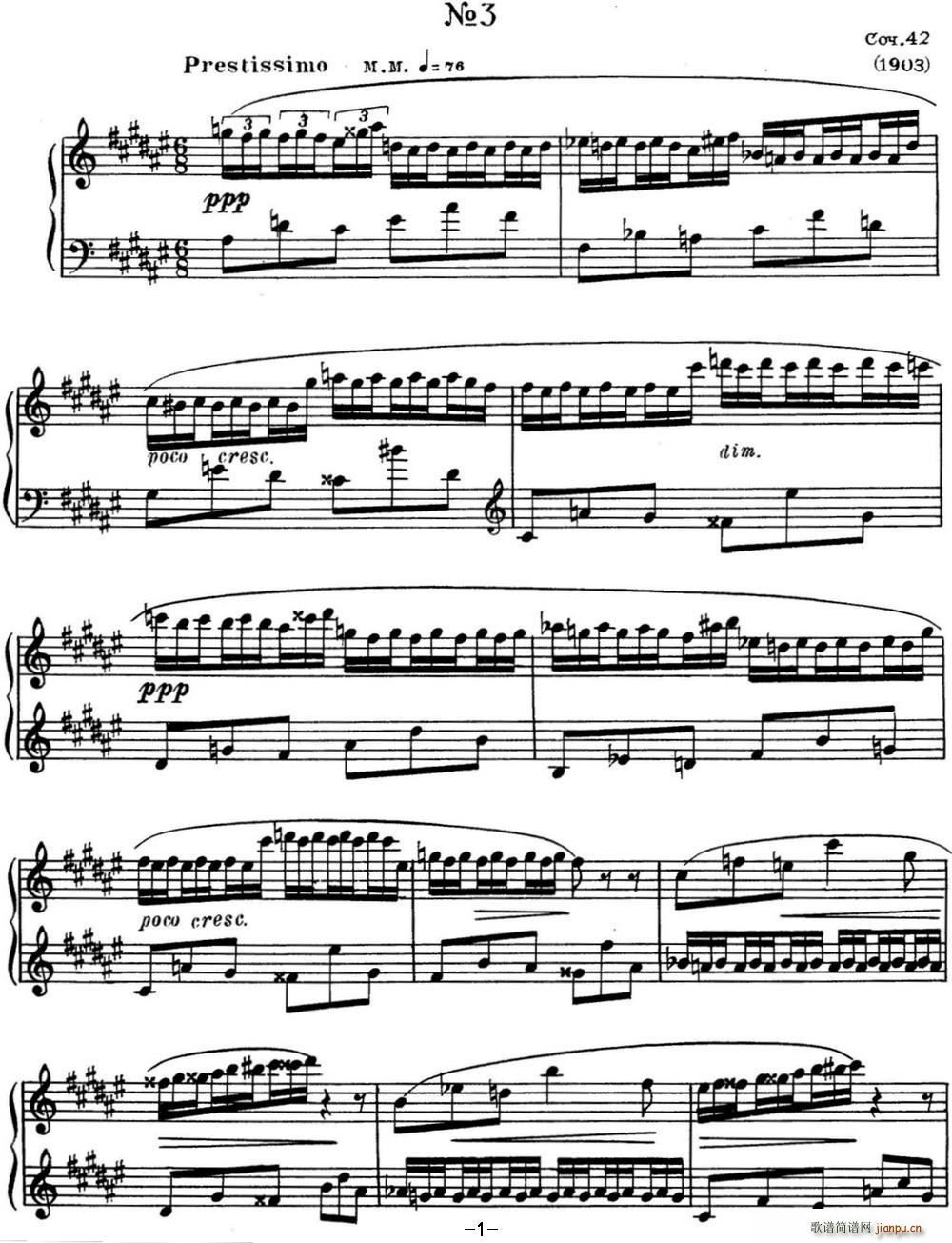 斯克里亚宾 钢琴练习曲 Op 42 No 3 Alexander Scriabin Etudes1