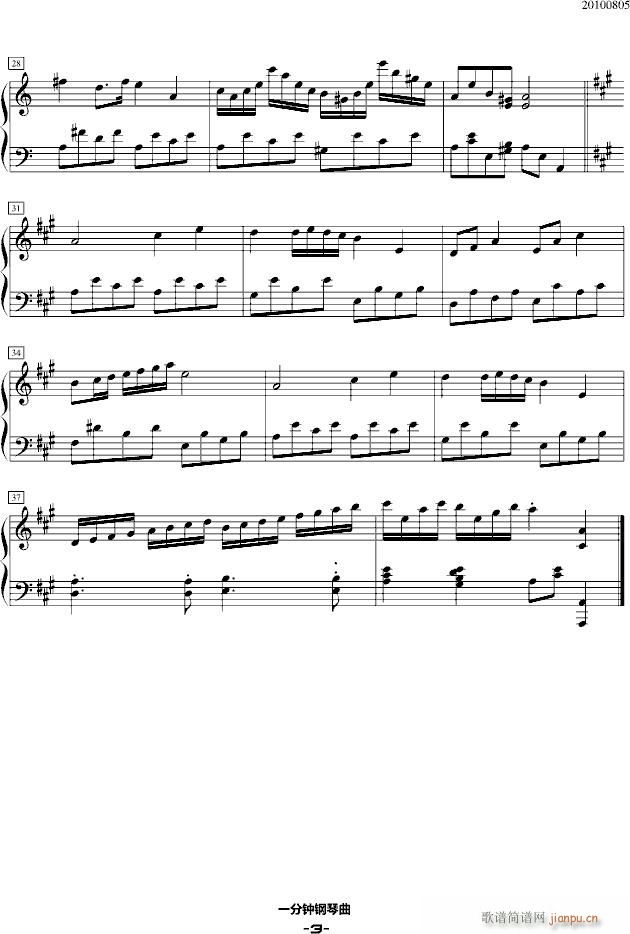 一分钟钢琴曲_文武贝3