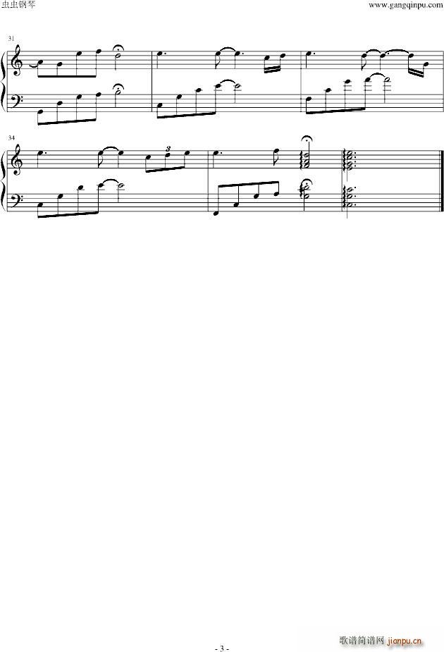 Amazing Love_浪漫满屋3